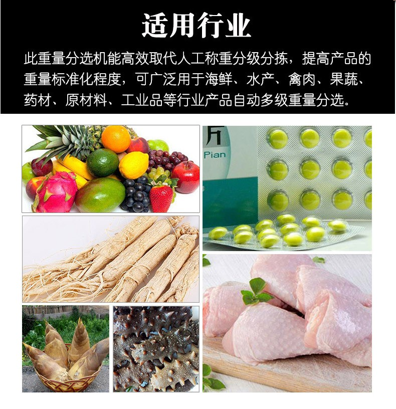 稱重機特點_03.png